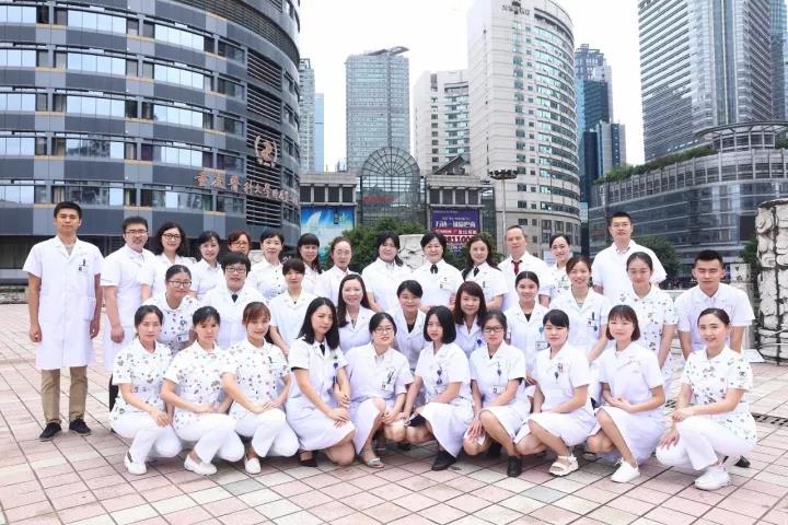 关于举办“多囊卵巢综合征多学科联合诊治进展”重庆市市级继续教育项目的通知