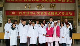 【广州项目】生殖医学中心义诊活动圆满成功