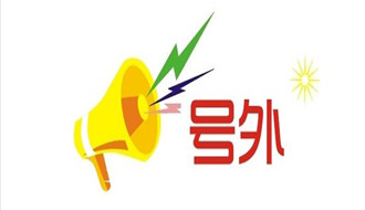 【重庆项目】生殖中心正式开通微信服务号