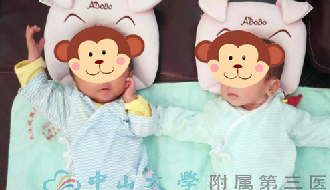 【广州项目】生殖医学中心首例试管婴儿喜迎满月！