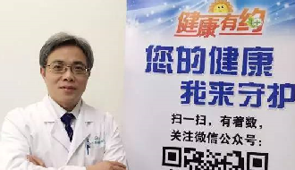 【广州项目】微课回顾--欧建平： 先手术or先怀孕？肌瘤、巧囊患者备孕要做好这道选择题