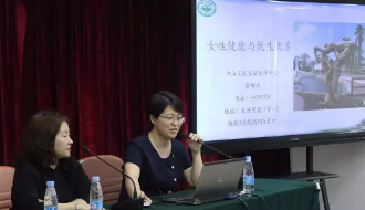 【广州项目】蔡柳洪教授为广州市医保局妇委会授课的精彩内容