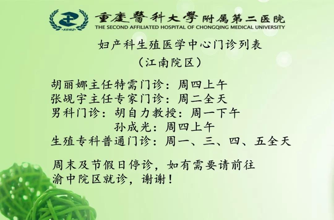 金秋九月，感恩回馈