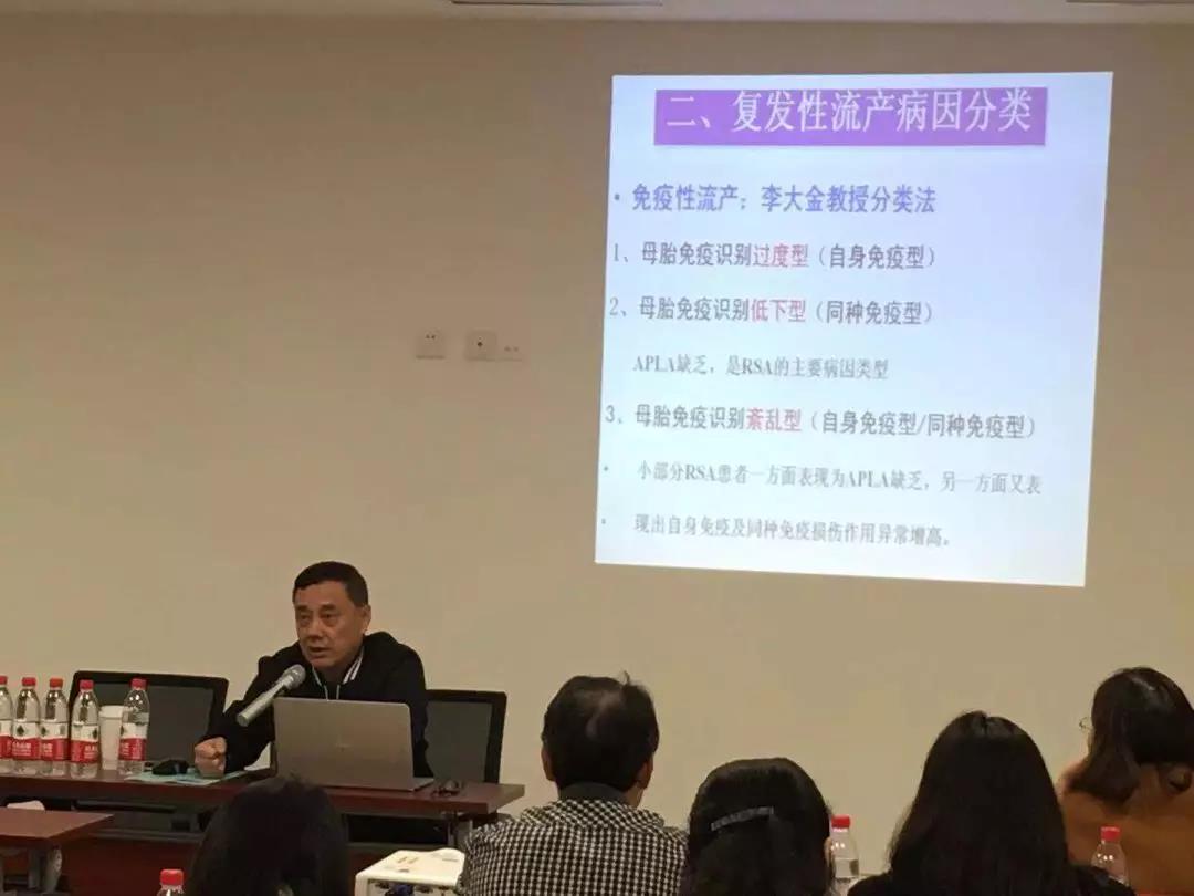 热烈祝贺重医附二院妇产科生殖医学中心复发性流产多学科联合诊治进展继续教育班圆满成功